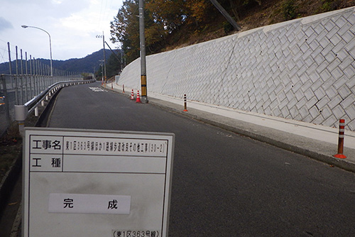 東1区363線ほか1路線歩道改良その他工事（30-2）