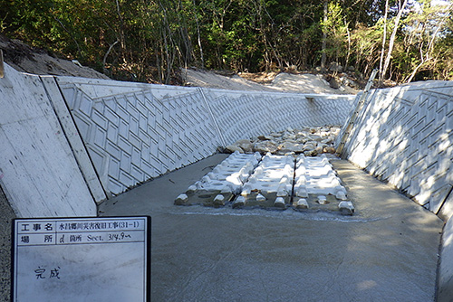 水昌郷川災害復旧工事（31-1）